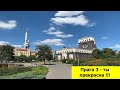 Прогулка по району Прага 3 (Жижков , Винограды)