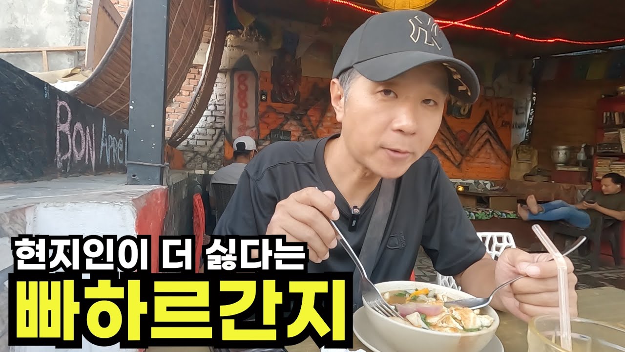 인도인이 말려도 여행자는 꼭 가는 도시 빠하르간지 - 인도여행(16)