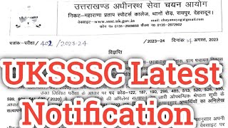 UKSSSC महत्त्वपूर्ण सूचना