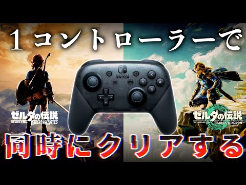 ゼルダの伝説 ブレスオブザワイルド リンク　ゼルダ　プロコン　スプラトゥーン Amazon.co.jp: 【任天堂公式ライセンス商品】PowerA パワーエー