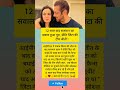 #IPL JITNE KE BAD PREITY ZINTA #ytshorts #motivation #facts #upsc #trending #youtuberchannel ❤️🙏❤️❤️