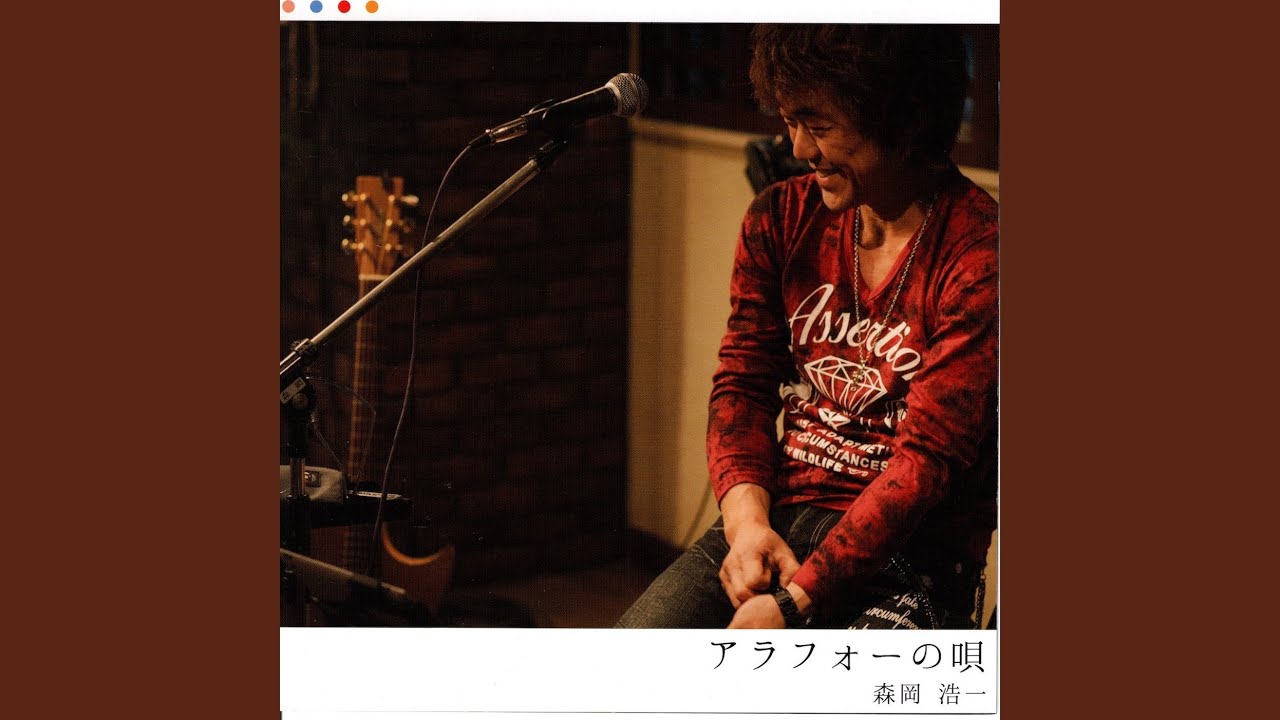 Watch Do not worry on YouTube Watch Do not worry on YouTube