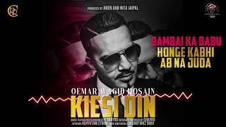 Honge Kabhi I Oemar Wagid Hosain I Album Kiesi Din I Reena Records Centre
