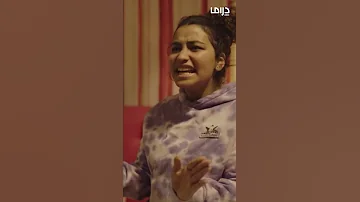 وجهك كله رؤوس سوداء 