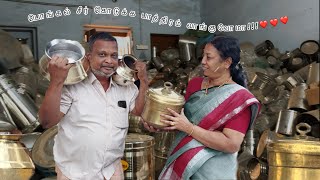 பொங்கல் சீர் கொடுக்க பாத்திரம் வாங்குவோமா!!!❤️❤️❤️🍯🍯🍯