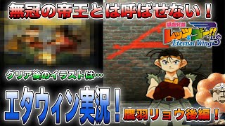 【希少】弾駆動 ミニ四駆】無冠の帝王卒業！ライバル達を倒してネオトライダガー