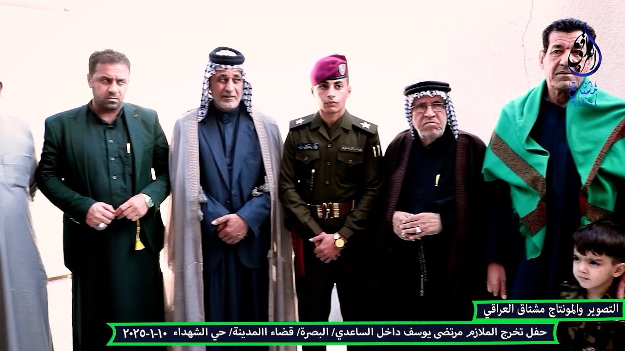 ميدان تخرج الملازم مرتضى يوسف داخل الساعدي