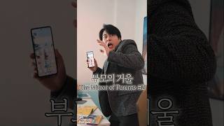 여러분은 결말에 만족 하시나요? #반전 #가족 #사이다 #kdrama #숏드라마