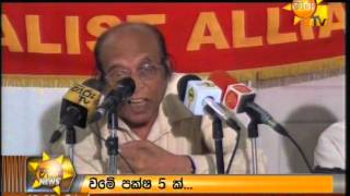 Hiru News 9.30 PM April 23, 2014