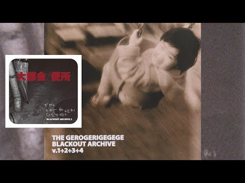 大都会 便所 / ザ・ゲロゲリゲゲゲ The Gerogerigegege – 大都会/便所 Blackout Archive V.3 – CD