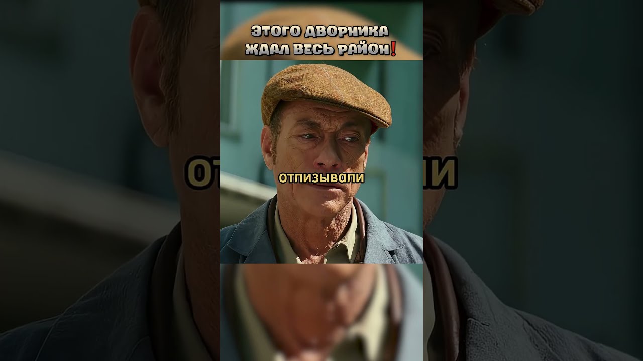 Новый сотрудник😎 #кино #фильмы #фильм #movie #прикол #мем #сериал #сериалы #fyp