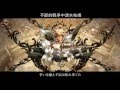 【鏡音レン&KAITO append β 大合唱】Lost Destination【150Pオリジナル中文字幕】Kagamine Len