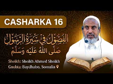 Casharka 16aad ee | الفصول في سيرة الرسول صلي الله عليه وسلم | Sheekh Ahmed Sheekh | Baydhabo.