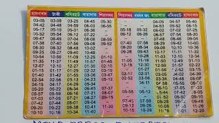 Hasnabad to sealdah train time table 2023-2024 screenshot 4
