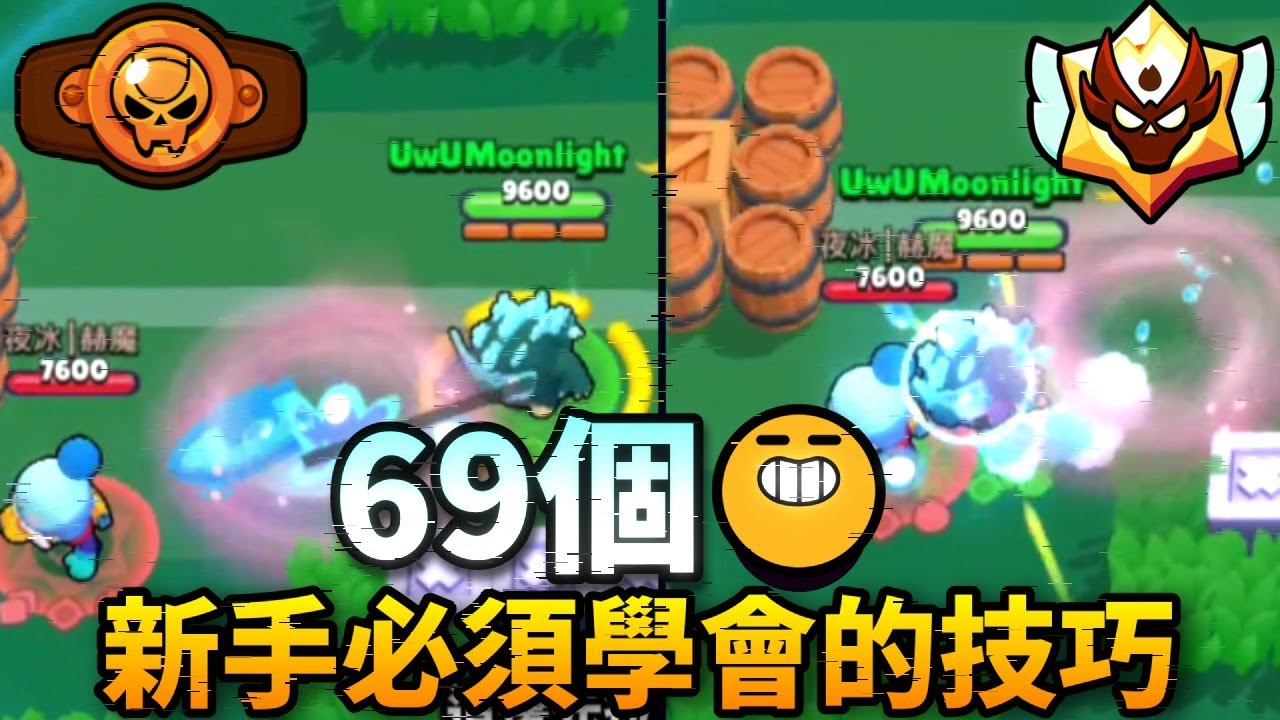 (中)格斯為什麼刻意留靈體?69個新手玩家必知的技巧!蘑菇二星可以控制方向?