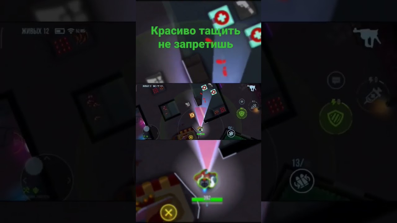 Тащим под бит.Красиво 