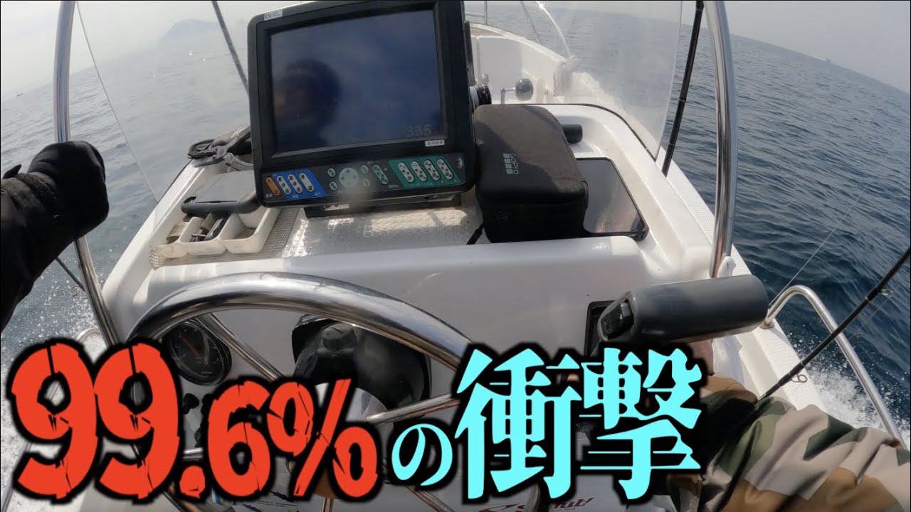 救世主ジグ！プレジャーボートランガン釣行で高級魚が踊り出る、玄海灘