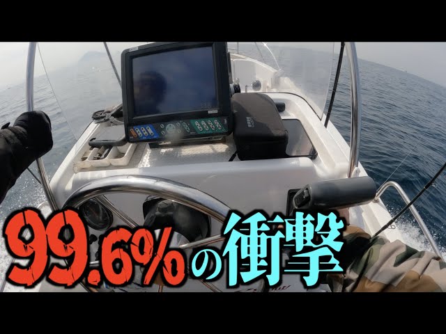 救世主ジグ！プレジャーボートランガン釣行で高級魚が踊り出る、玄海灘