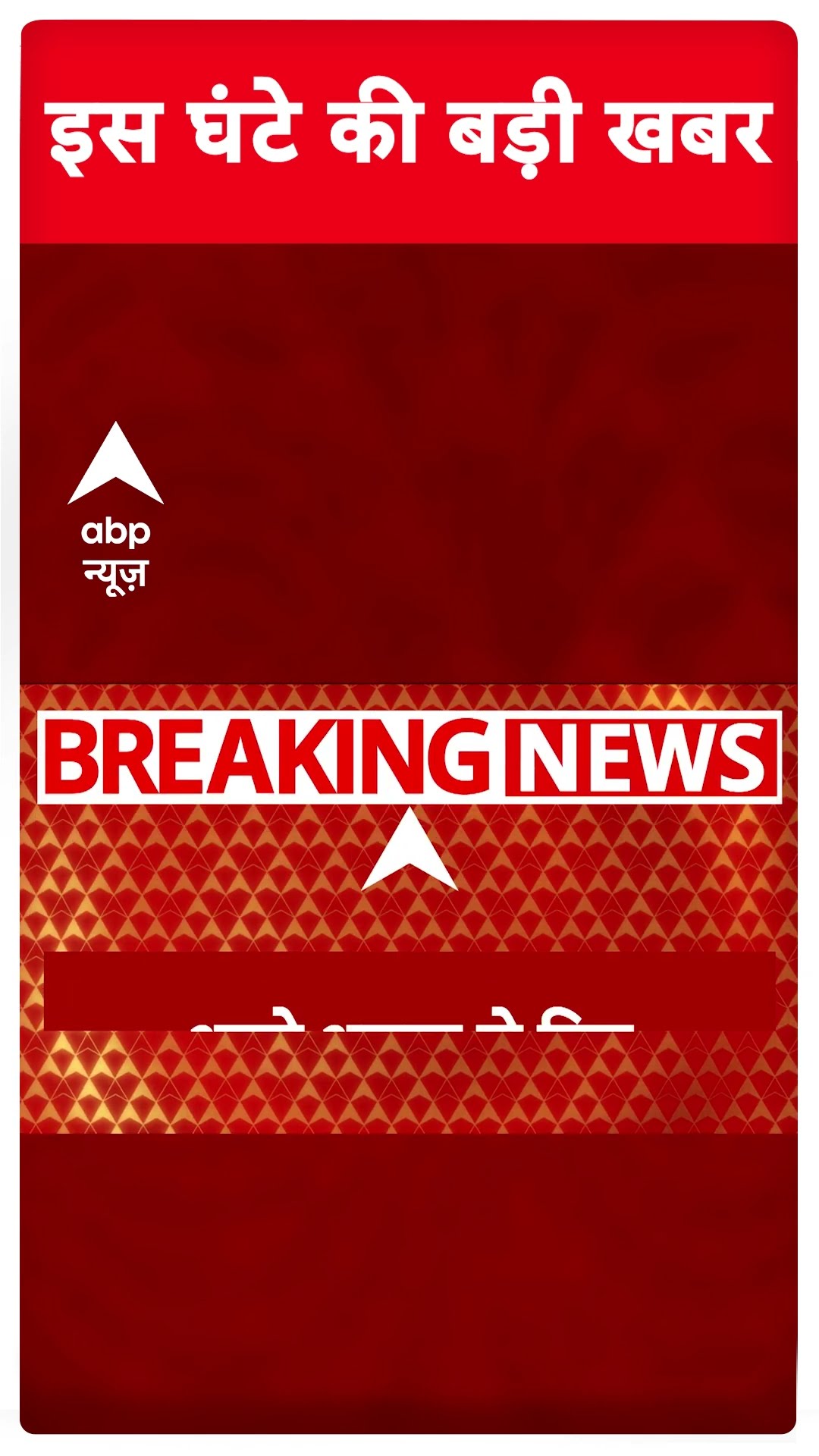 Union Budget 2025: थोड़ी देर में निर्मला सीतारमण राष्ट्रपति को सौंपेगी बजट कॉपी | ABP  Shorts