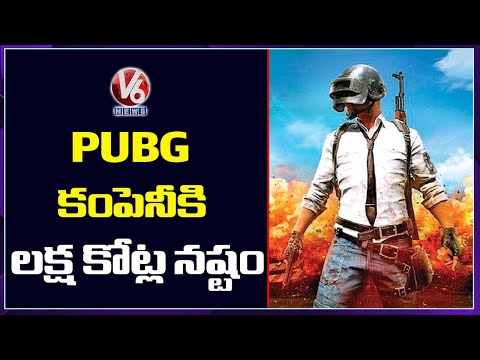 PUBG Owners Lose Rs.1 Lakh Crore In 24Hrs Due To Ban In India | V6 News