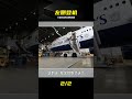 飛機為什么都從左側登機?右側艙門為啥不開,終于明白了 #飞机登机,左侧登机,舱门设计,飞机知识,科普