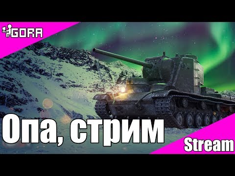 мир танков статистика Открываем коробки (нет)