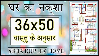 36x50 5BHK Duplex Home Plan | North Facing House Plan With Vastu | Gopal Architecture 2.0