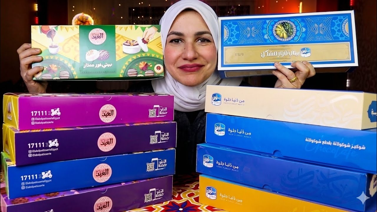 كحك العبد × بلبن  😱 المقارنة الغريبة !!!!!!!! 