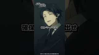 「兄妹総力戦だ」#anime #夜桜さんちの大作戦