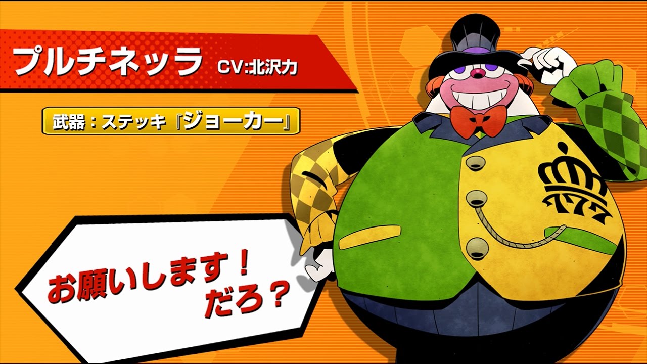 フレイム ブレイズ エージェント紹介動画第5弾 プルチネッラ Youtube