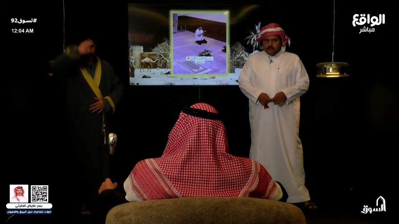 خصم خمس الاف نقطة على فهد شريان و السبب ! #السوق92