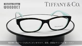 TIFFANY&Co. TF2172F 8292 メガネフレーム ティファニー