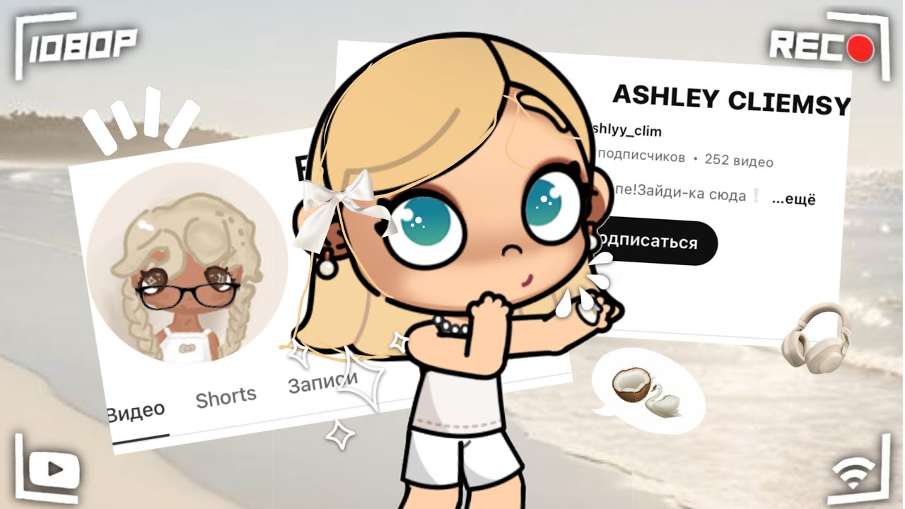 . : оцᴇниʙᴀю ᴋᴀнᴀᴧы зᴩиᴛᴇᴧᴇй/ᴨодᴨиᴄчиᴋоʙ:3|#avatarvarvarr #врек #активпж 