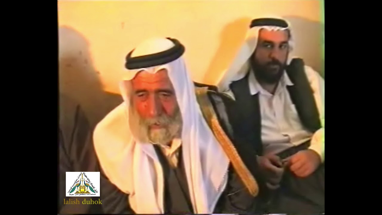 كومه لكه ها شاريا ل سالا1998 قه وال گه را طاووسئ ز ئه رشيفى بنكه هئ لالش khanke video -part 2