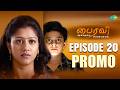 Bhairavi Serial Promo | Episode 20 | Actress Radha | Tamil Horror | Saregama Dice TV Shows Tamil