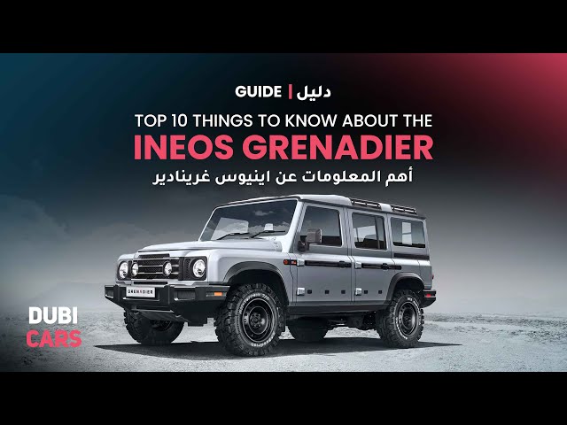 Ineos Grenadier - Interior, Features and Engine Specs