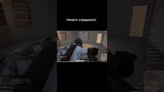У нас на стриме вечело😂😂😂 #battleground #pubg #battleroyale #pubgmobile #пабг #shorts  #пабгмобайл