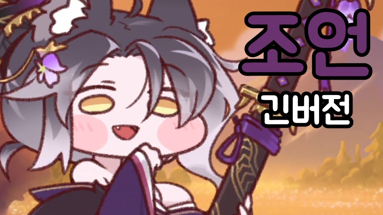 싸움은 없던 걸로 하자 긴버전