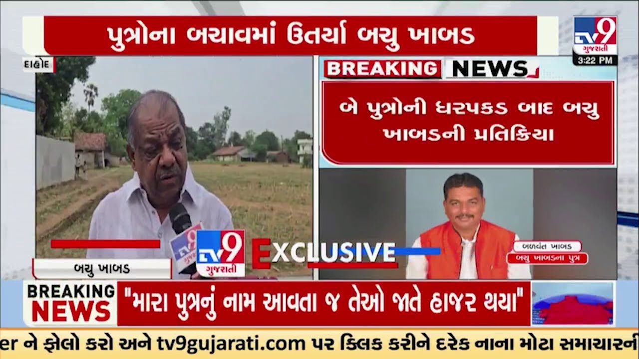 Bachu Khabad Breaks Silence on TV9: Defends Sons in Dahod MGNREGSScam Blames Congress for Defamation