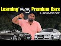 🤔 Learning'க்கு Premium Cars வாங்கலாமா ? | Bmw, Audi, Volvo, Benz | Podcast Tamil