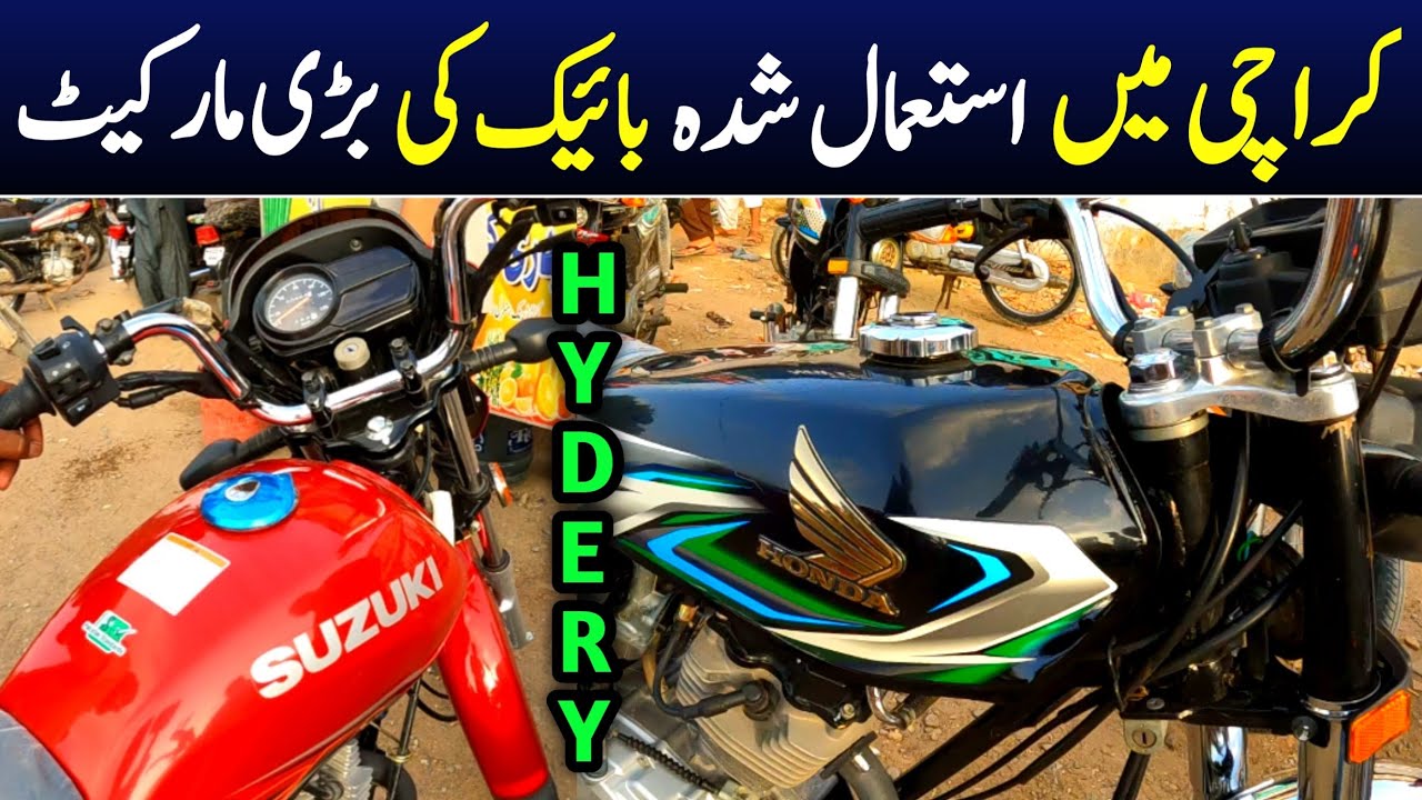 Today Review Hyderi Bike Market Karachi Cheapest Price Bikes in