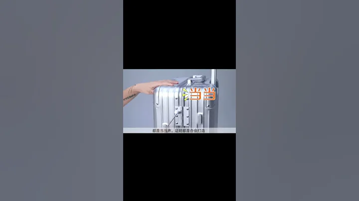 铝镁合金材料制作工艺 - 天天要闻