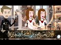 الأربعيني وفراشته الصغيره رواية رومانسيه روعه من أجمل وأقوى الروايات على قناه قصص واقعية