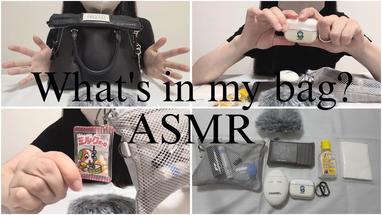 ASMR] What's in my bag? Sharing my bag contents in a whisper
