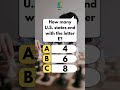 Quiz 76 - How many U.S. states end with the letter E?#WorldEnglishQuiz