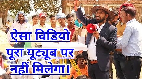 Plane Table Survey- Radiation Method Practical | Begusarai Bihar #survey