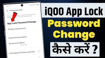 iqoo app lock password change | iqoo me app lock ka password kaise change kare 