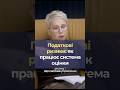 Податкові ризики: як працює система оцінки?