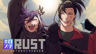 【Holostars EN Rust - S2】7 - WE RAID!! (Stars Cafe later)