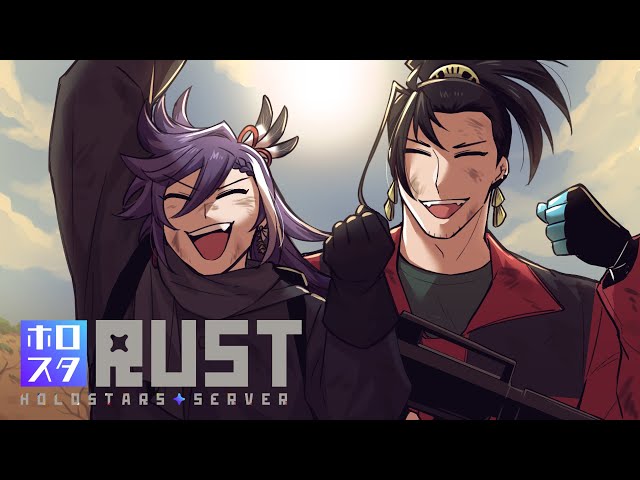 【Holostars EN Rust - S2】7 - WE RAID!! (Stars Cafe later)のサムネイル